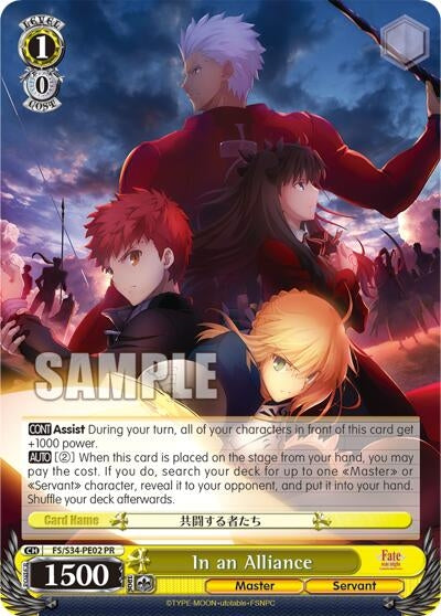 In an Alliance (3402) [FS/S34] - Weiss Schwarz Single