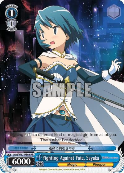 Fighting Against Fate Sayaka (1703) [MM/W17] - Weiss Schwarz Single