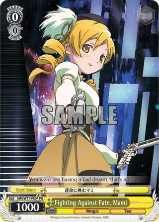 Fighting Against Fate Mami (1704) [MM/W17] - Weiss Schwarz Single