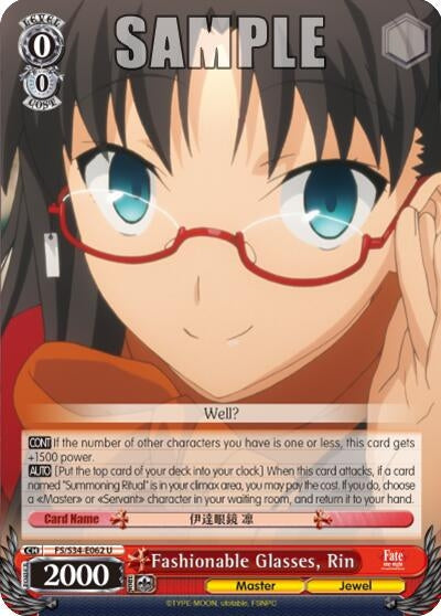 Fashionable Glasses Rin (34062) [FS/S34] - Weiss Schwarz Single
