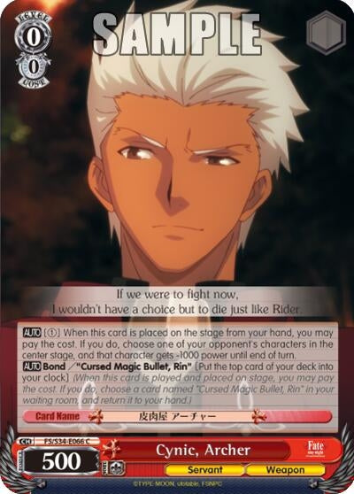 Cynic Archer (34066) [FS/S34] - Weiss Schwarz Single