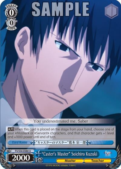 ’Caster’s Master’ Soichiro Kuzuki (34080) [FS/S34] - Weiss Schwarz Single