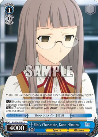 Rin’s Classmate Kane Himuro (34081) [FS/S34] - Weiss Schwarz Single