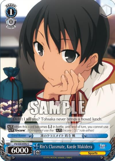 Rin’s Classmate Kaede Makidera (34092) [FS/S34] - Weiss Schwarz Single