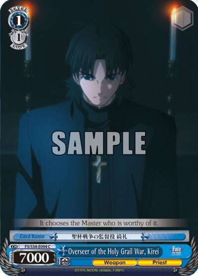 Overseer of the Holy Grail War Kirei (34094) [FS/S34] - Weiss Schwarz Single