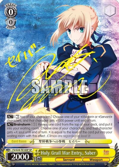 Holy Grail War Entry Saber (SP) (3416) [FS/S34] - Weiss Schwarz Single