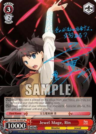 Jewel Mage Rin (SP) (3419) [FS/S34] - Weiss Schwarz Single