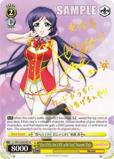 ’Our LIVE the LIFE with You’ Nozomi Tojo (SP) (24003) [LL/W24] - Weiss Schwarz Single