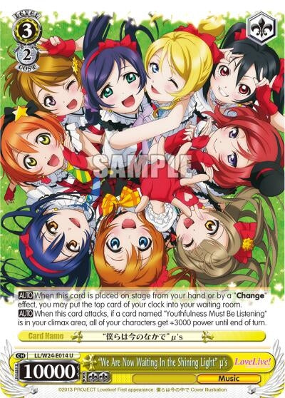 ’We Are Now Waiting In the Shining Light’ u’s (24014) [LL/W24] - Weiss Schwarz Single