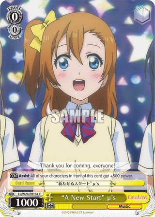 ’A New Start’ u’s (A) (24015) [LL/W24] - Weiss Schwarz Single