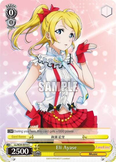Eli Ayase (24016) [LL/W24] - Weiss Schwarz Single
