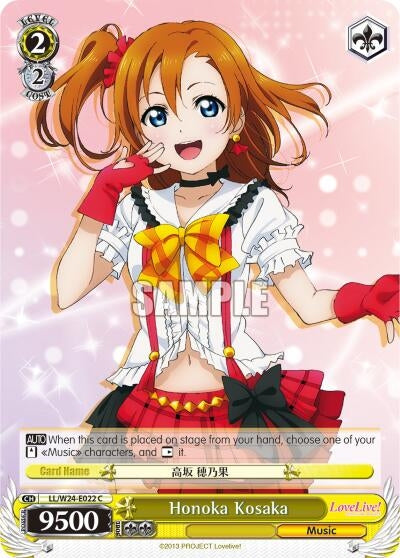Honoka Kosaka (24022) [LL/W24] - Weiss Schwarz Single