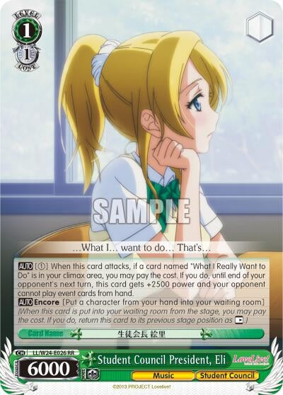 Student Council President Eli (24026) [LL/W24] - Weiss Schwarz Single