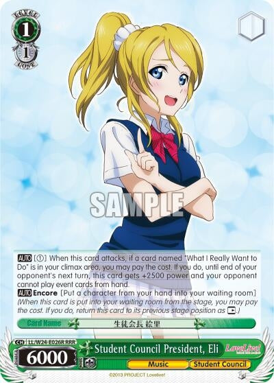 Student Council President Eli (RRR) (24026) [LL/W24] - Weiss Schwarz Single
