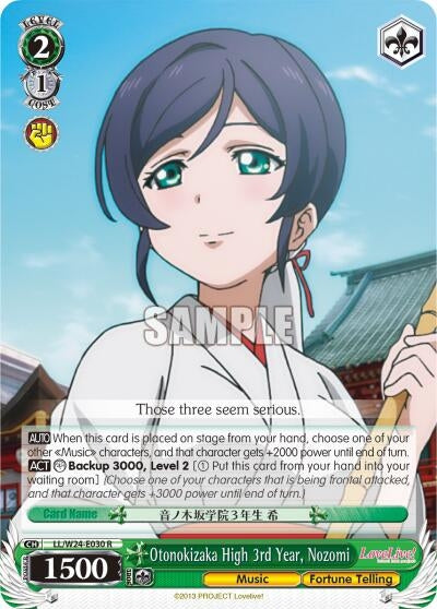 Otonokizaka High 3rd Year Nozomi (24030) [LL/W24] - Weiss Schwarz Single