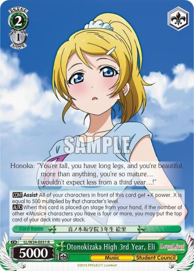 Otonokizaka High 3rd Year Eli (24031) [LL/W24] - Weiss Schwarz Single
