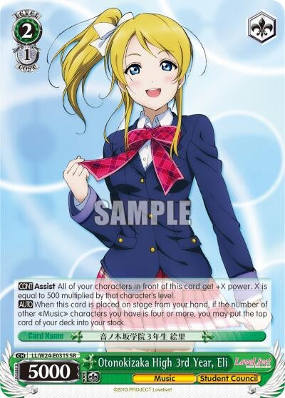 Otonokizaka High 3rd Year Eli (SR) (24031) [LL/W24] - Weiss Schwarz Single