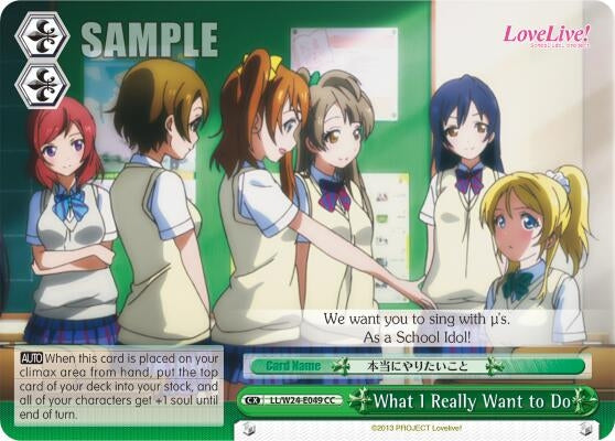 What I Really Want to Do (24049) [LL/W24] - Weiss Schwarz Single