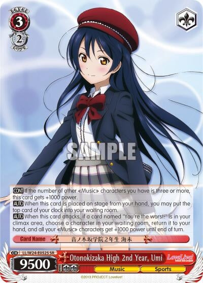 Otonokizaka High 2nd Year Umi (SR) (24052) [LL/W24] - Weiss Schwarz Single