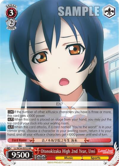 Otonokizaka High 2nd Year Umi (24052) [LL/W24] - Weiss Schwarz Single