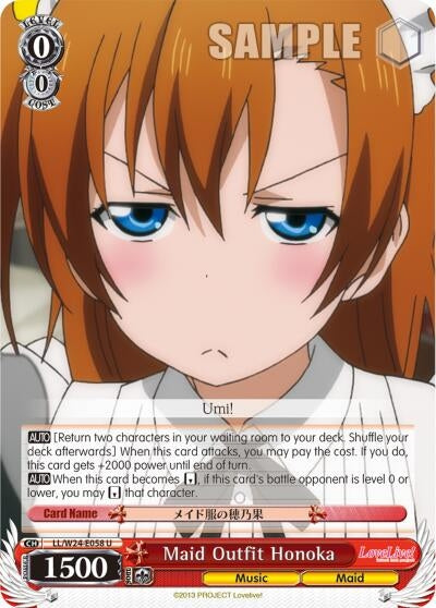 Maid Outfit Honoka (24058) [LL/W24] - Weiss Schwarz Single
