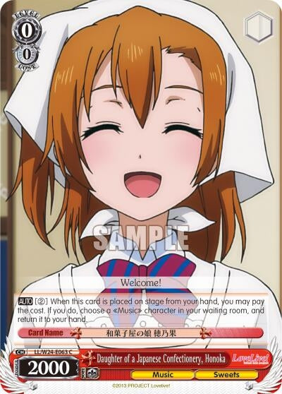 Daughter of a Japanese Confectionery Honoka (24063) [LL/W24] - Weiss Schwarz Single