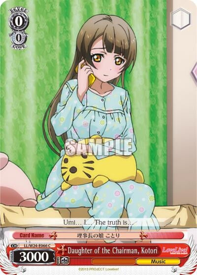 Daughter of the Chairman Kotori (24066) [LL/W24] - Weiss Schwarz Single