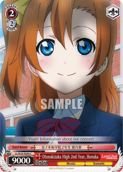 Otonokizaka High 2nd Year Honoka (24069) [LL/W24] - Weiss Schwarz Single