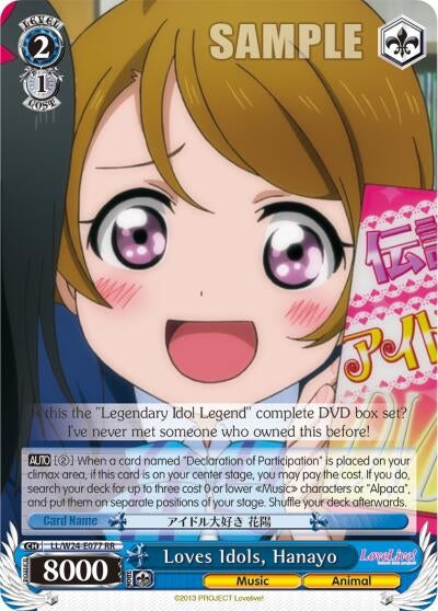 Loves Idols Hanayo (24077) [LL/W24] - Weiss Schwarz Single