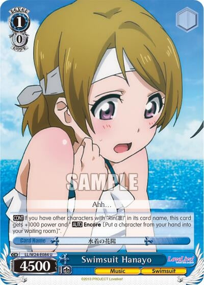 Swimsuit Hanayo (24084) [LL/W24] - Weiss Schwarz Single