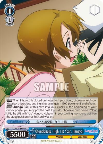 Otonokizaka High 1st Year Hanayo (24091) [LL/W24] - Weiss Schwarz Single