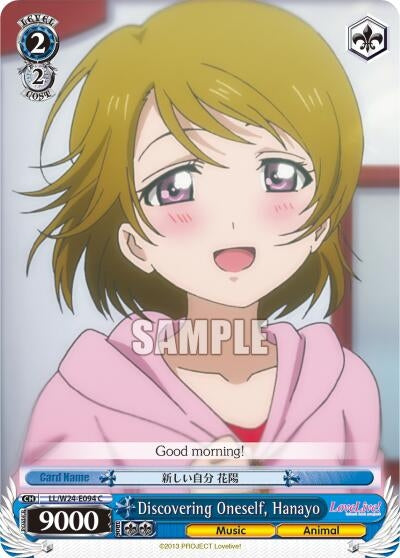 Discovering Oneself Hanayo (24094) [LL/W24] - Weiss Schwarz Single