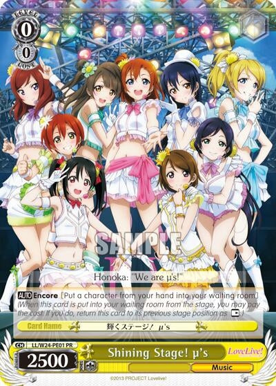 Shining Stage! u’s (2401) [LL/W24] - Weiss Schwarz Single