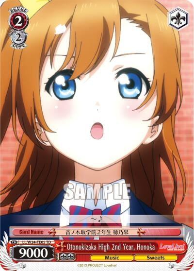 Otonokizaka High 2nd Year Honoka (TD) (2405) [LL/W24] - Weiss Schwarz Single