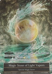 Magic Stone of Light Vapors (Full Art) (2015014) [PRO] - Force of Will Single