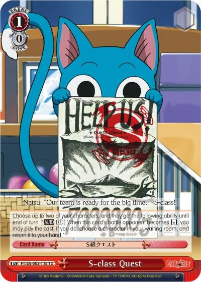 S-class Quest (218) [FT/EN-S02] - Weiss Schwarz Single