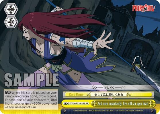 And more importantly live with an open heart (SR) (2025) [FT/EN-S02] - Weiss Schwarz Single