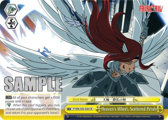 Heaven’s Wheel Scattered Petals (2026) [FT/EN-S02] - Weiss Schwarz Single