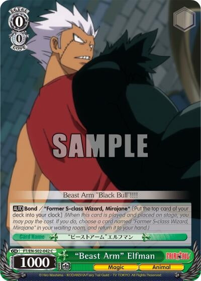 ’Beast Arm’ Elfman (2042) [FT/EN-S02] - Weiss Schwarz Single