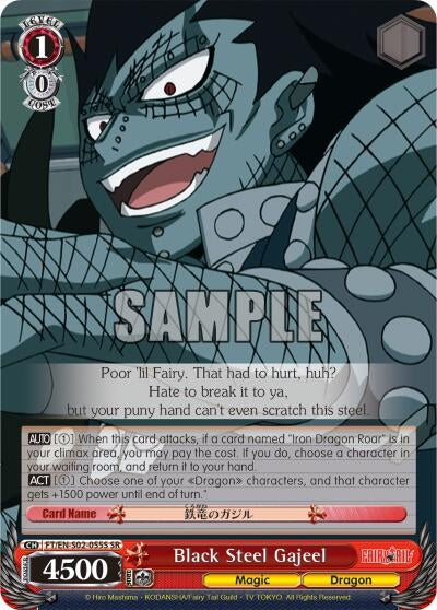 Black Steel Gajeel (SR) (2055) [FT/EN-S02] - Weiss Schwarz Single