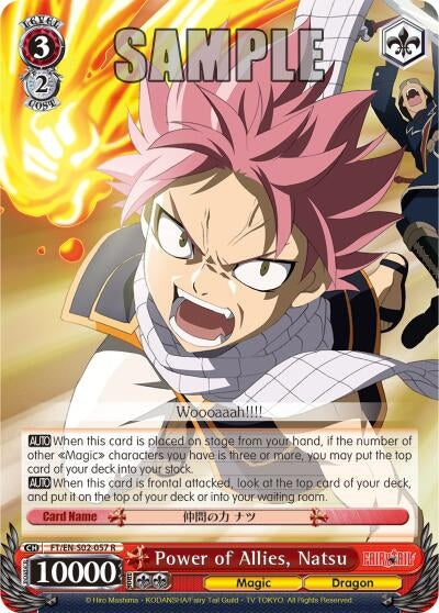 Power of Allies Natsu (2057) [FT/EN-S02] - Weiss Schwarz Single