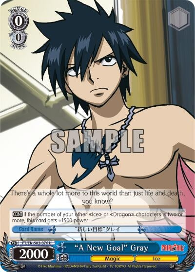 ’A New Goal’ Gray (2076) [FT/EN-S02] - Weiss Schwarz Single
