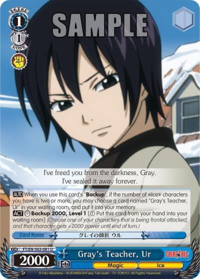 Gray’s Teacher Ur (2081) [FT/EN-S02] - Weiss Schwarz Single