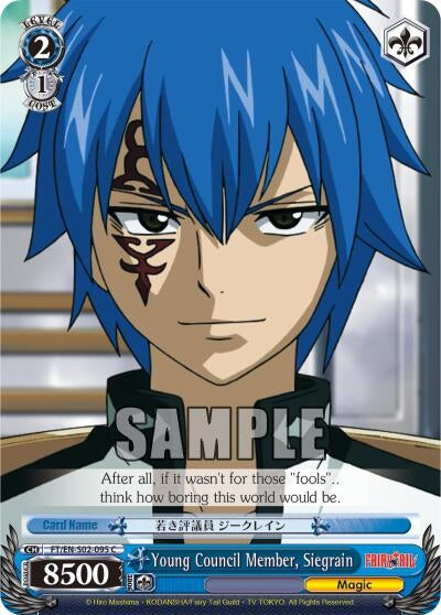 Young Council Member Siegrain (2095) [FT/EN-S02] - Weiss Schwarz Single