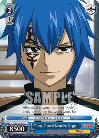 Young Council Member Siegrain (2095) [FT/EN-S02] - Weiss Schwarz Single