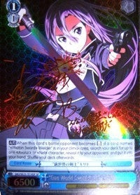 ’Gun World Swordsman’ Kirito (SP) (2314) [SAO/SE23] - Weiss Schwarz Single