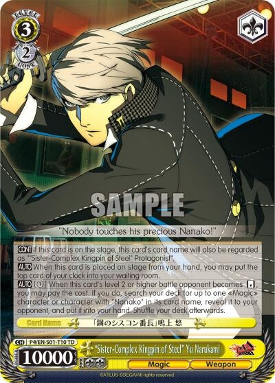 ’Sister-Complex Kingpin of Steel’ Yu Narukami (40110) [P4/EN-S01] - Weiss Schwarz Single