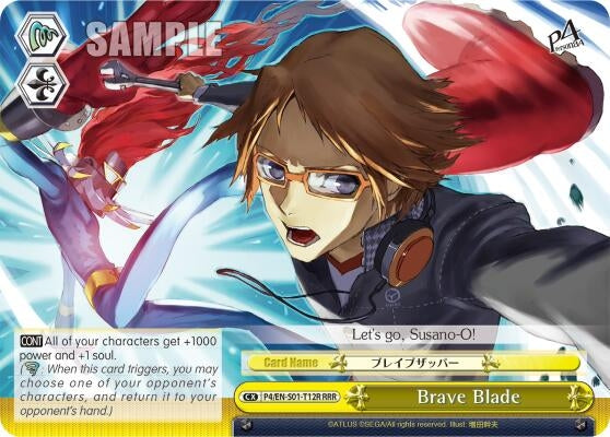Brave Blade (RRR) (40112) [P4/EN-S01] - Weiss Schwarz Single
