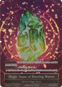 Magic Stone of Blasting Waves (Full Art) (2015011) [PRO] - Force of Will Single