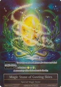 Magic Stone of Gusting Skies (Full Art) (2015013) [PRO] - Force of Will Single